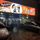 합성동116 이미지