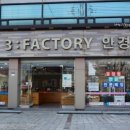 3FACTORY안경관양점 이미지