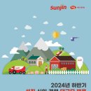 선진 이미지