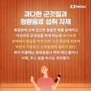 건강사우나