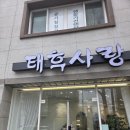 뚜레쥬르 광주화정힐스테이트점 | 광주 화정동 새치염색 후기｜두피 자극 없는 천연염색 태후사랑