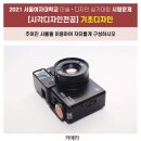 호평다같이미술학원 - 남양주시 늘을1로16번길 25 | 호평다같이미술학원