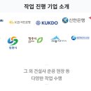 대청종합환경 이미지