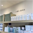 수앤수 피부