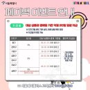 큰사랑온누리약국 이미지