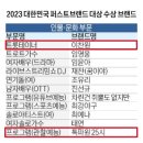 테이너