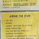 군인창고형