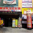 KAFA 헬스 | 석남동 헬스 pt 시설 좋은 클럽훈짐 석남점