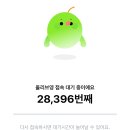 비와이오비 | 24.11 Daily Life