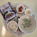 주식회사 양지유통 | 상온보관 한우 사골 육수 빠르고 간편하게 먹는 길섶한우 고기곰탕 추천