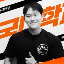 (주)입시엔