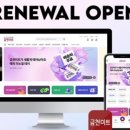 홈미트 이미지