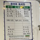 옛날찐곰탕 이미지