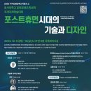 동서대학교 일반대학원 이미지