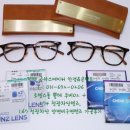 메가글라스안경콘택트 이미지