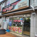 아주커치킨학동점 이미지