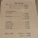 셀렉더테이블 하남점 | [경기 하남] 하남 장어 맛집 발견 미사에서 즐기는 우나기현 장어덮밥 재방문 후기