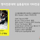 쉽게배우는 통기타연주 이미지