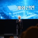 구미시민을 위한 작은 음악회 | 대구공연 동구 아양스포츠센터 재개관 기념식 축하음악회 신인선 쏘냐
