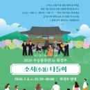 희경루