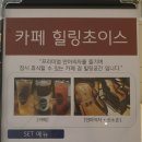 초이스안마 이미지