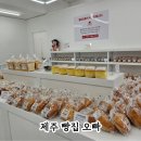 제주빵집 빵집오빠 삼화점 가성비 1000원 빵 솔직후기
