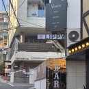 이태원 리피앤코 이태원와인바 후기