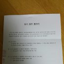 법무사법인루안 - 달서구 장산로 42 | 법무사법인루안