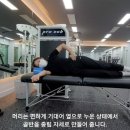 The rebody PT 이미지