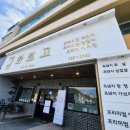 여수 학동 드라이에이징 고기 맛집, 화르고&#39; 내돈내산 후기(메뉴사진)
