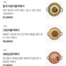 청년다방회룡역점