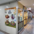 조리고 내포점 이미지