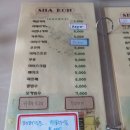 샤론커피숍