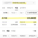 우텔레콤 이미지