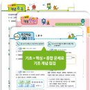 수학의달인수학교습소 - 강동구 성안로 201 | 수학의달인수학교습소