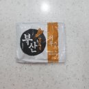 착한어묵가게 이미지