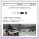 나무정원치과의원 이미지