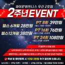 와이원 휘트니스 이미지