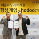 호두게임즈 이미지