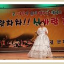 꿈사랑공연예술단 이미지