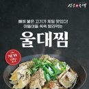 시골참순대 이미지