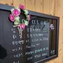 연화촌펜션 | 서귀포 표선 9명 대가족 숙소 아띠애펜션 내돈내산
