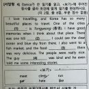 서문여자중학교 이미지