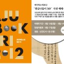 김옥스튜디오