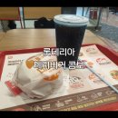롯데리아파주교하점 네이버블로그