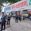 부산진경찰서 이미지