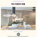 포인트골프크리닉 | 하이 치앙마이 호텔 후기 치앙마이 가성비 숙소 추천