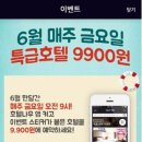 나우모텔 이미지