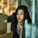 둥우리 - 양산시 | 영화 군체 후기 (줄거리·등장인물·관람평 정리)