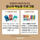 함소아한의원 서대전점 이미지
